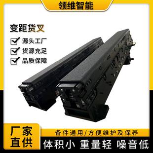 伸缩货叉堆垛机货叉物流配套智能双向三节式伸缩叉臂集成立体仓储