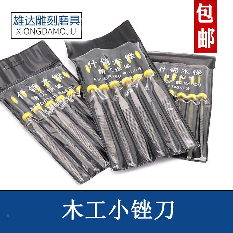 迷你锉刀什锦木锉刀木雕根雕核雕木工打磨细齿木锉刀硬木锉刀包邮,金属材料及制品,金属罐/桶/瓶,淘宝优惠券,粉丝福利购,淘宝优惠卷