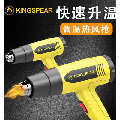 金士伯热风枪可调温1600W大功率工业级高温烤枪塑料焊枪汽修2000W