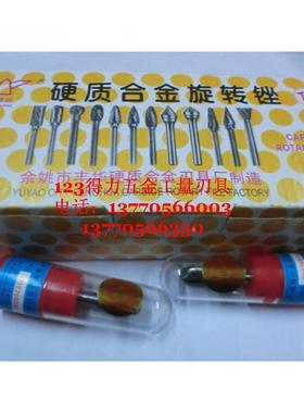 金鹰牌钨钢硬质合金旋转锉C0820M06 C0616M06圆柱形球头合金磨头