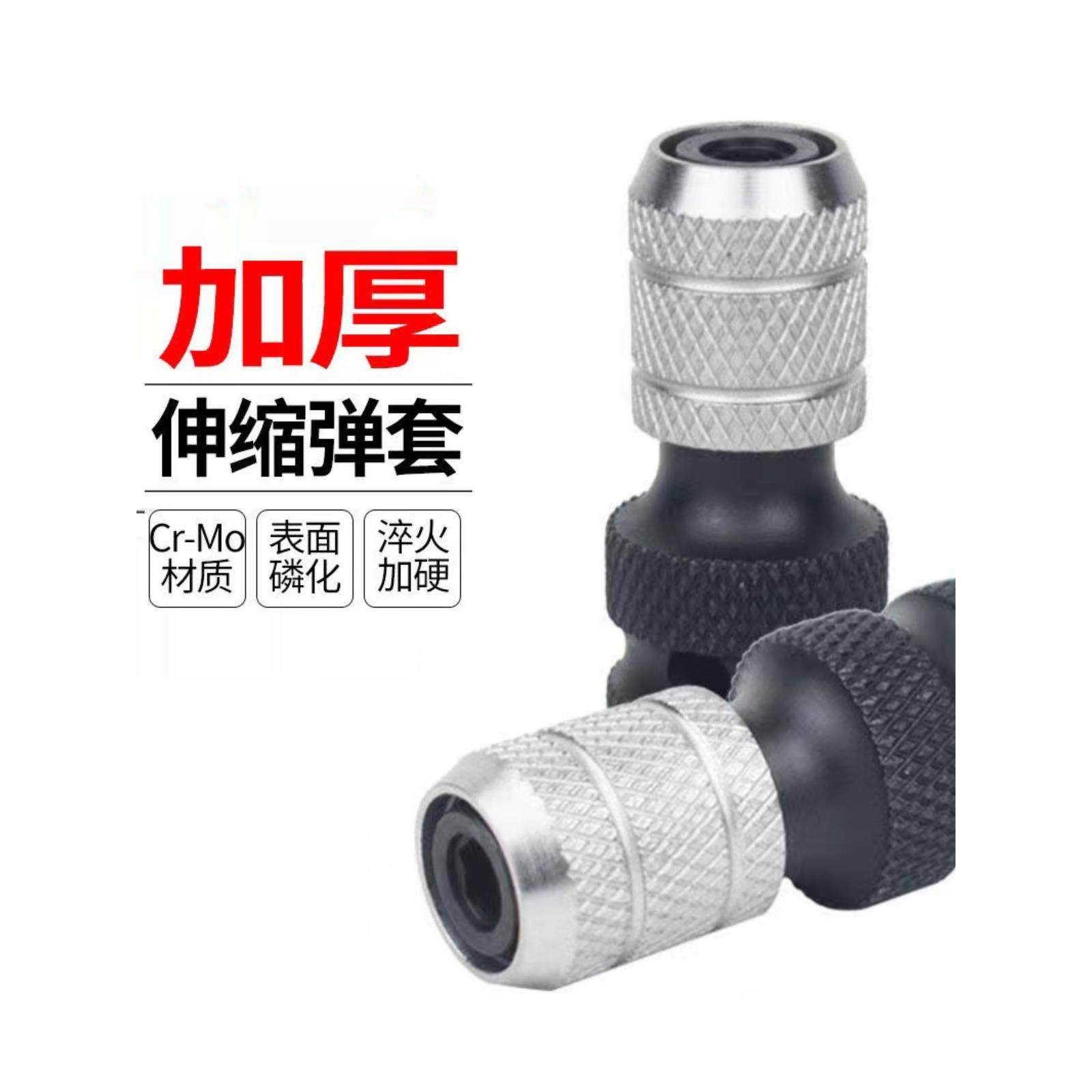 电动扳手转换头变手电钻内六角风炮伸缩弹套钻夹头风批套筒批头,农用物资,苗木固定器/支撑器,淘宝优惠券,粉丝福利购,淘宝优惠卷