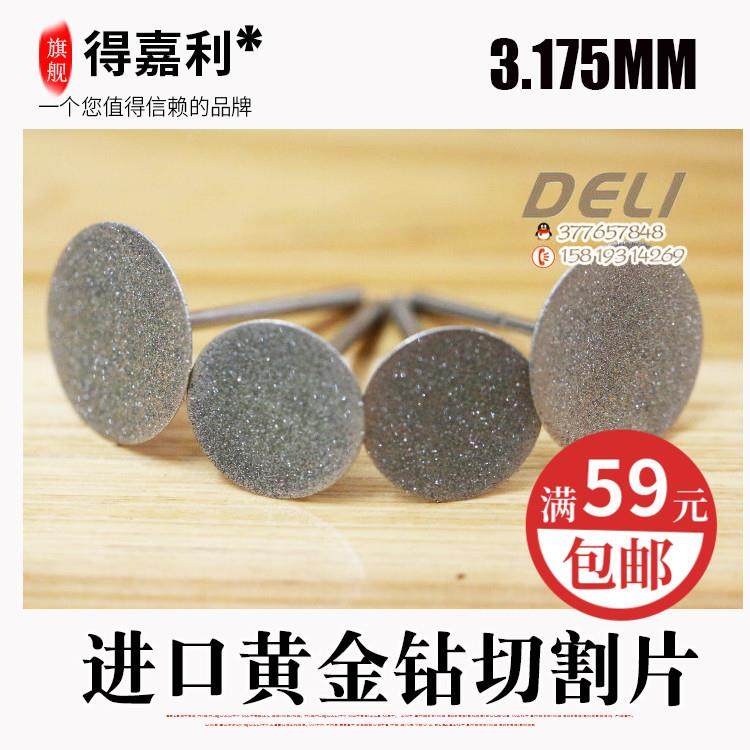 热卖进口大K薄片金刚砂切割片磨片石雕玛瑙翡翠玉石切片打磨雕刻,工业油品/胶粘/化学/实验室用品,烧杯/烧瓶,淘宝优惠券,粉丝福利购,淘宝优惠卷