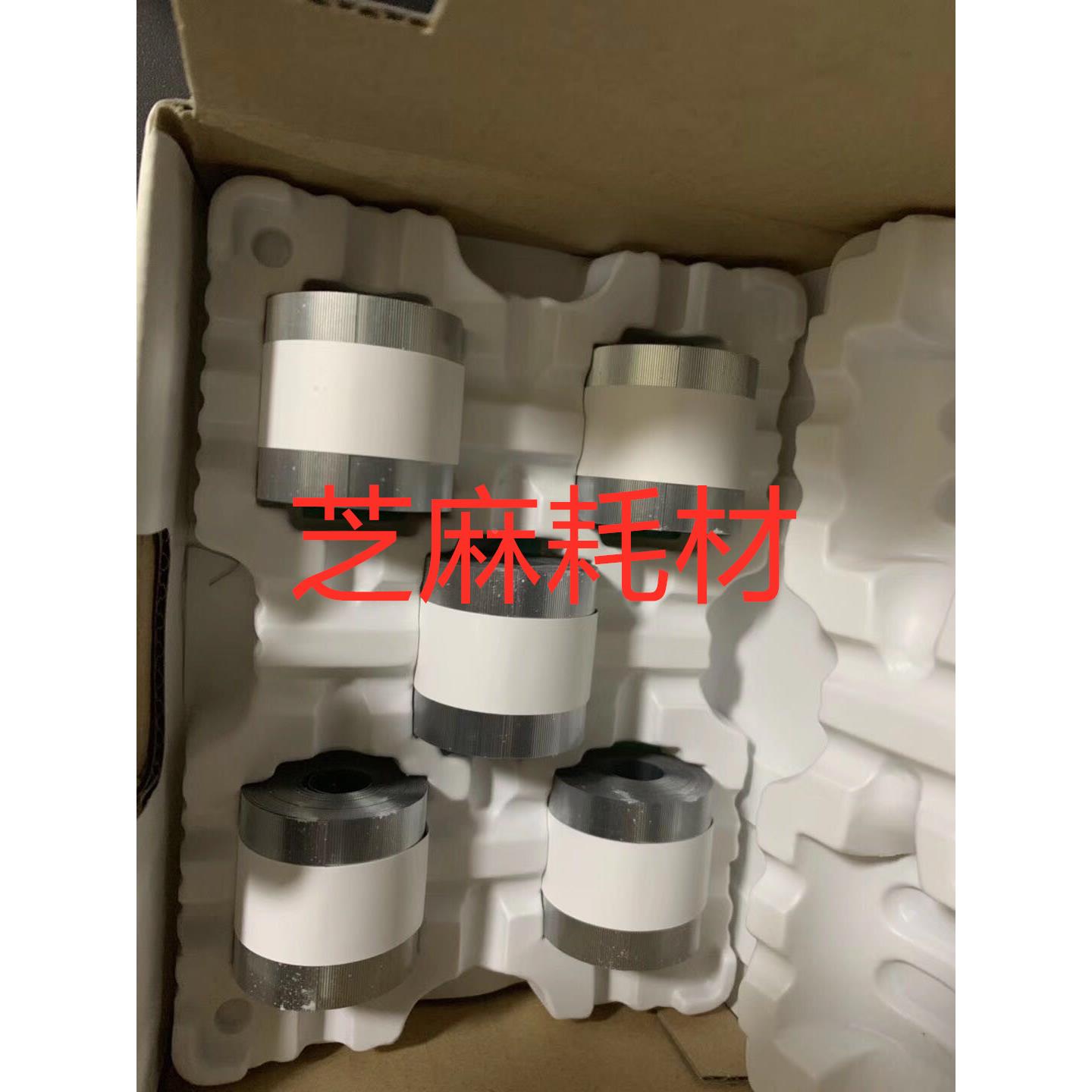 理光6002 7502 9001 9002 9003 7503大分页器M型装订针订书针钉子