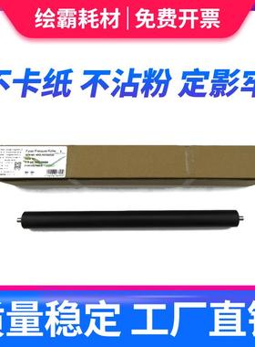 莱盛适用 夏普1808S 2008D 2308D 2328D 256L M261 M311 AR2048 2