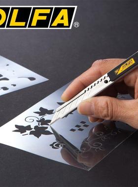 日本OLFA锐角美工刀141B(SAC-1)/XB141墙纸/手机贴膜 30度锐利刀