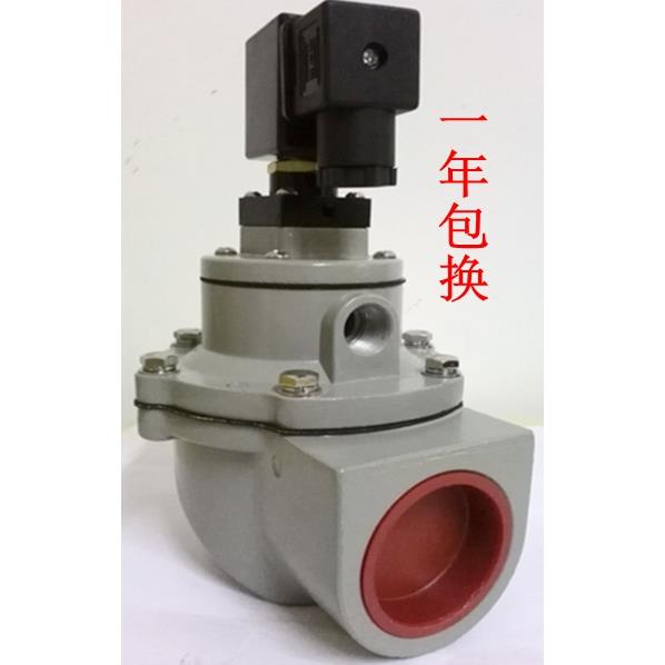 华能型MD125S MD140S 脉冲阀  XM22-3.5脉冲电磁阀膜片 线圈