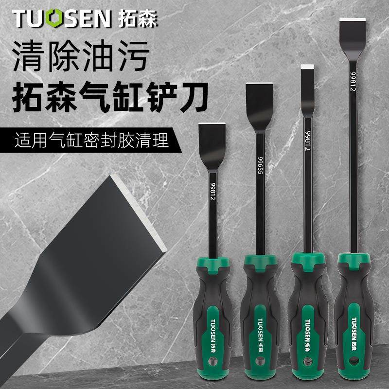 气缸铲刀清洁铲刀美缝铲子刮刀清洁除胶小铲刀铲胶锅底除垢油烟机,畜牧/养殖物资,畜牧/养殖器械,淘宝优惠券,粉丝福利购,淘宝优惠卷