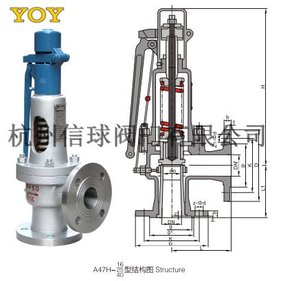 YOY中国永一铸钢弹簧微启式法兰安全阀A47Y/H-16/25C蒸汽泄压稳压
