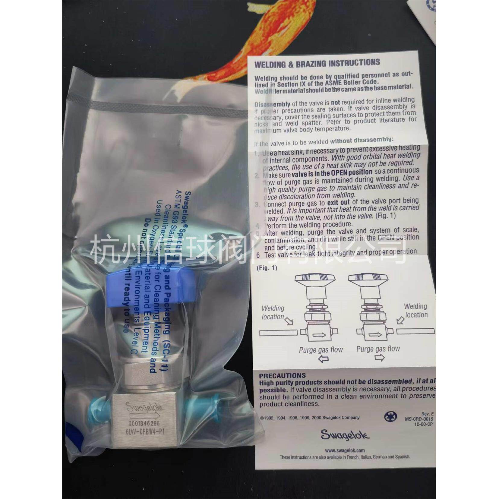不锈钢316L焊接隔膜阀焊接1/4世伟洛克swageloke-6LVV-DP8W4-P1
