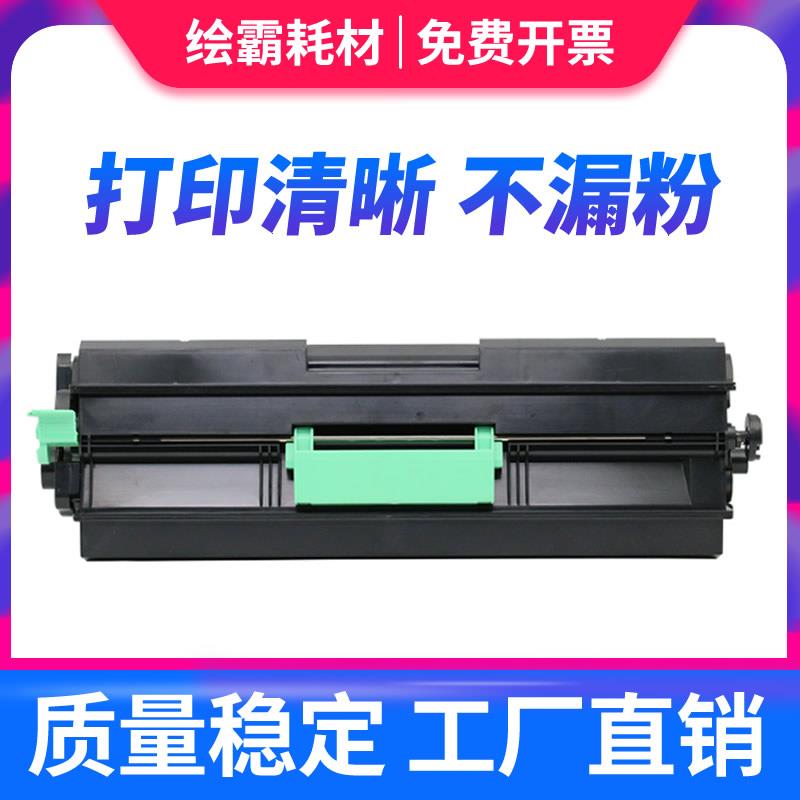 适用理光SP6430C硒鼓Ricoh SP6430DN SP6440 SP6400 SP6410 SP642