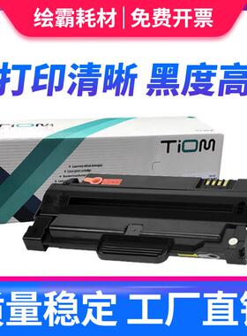 适用戴尔1130硒鼓 Dell 1133 1135n打印机墨盒 易加粉113X 1130n