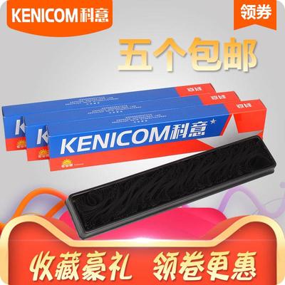科意适用四通OKI5560SC色带芯  OKI5760SP OKI6500F 针式打卡机色