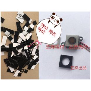 7500 6001 7001 9001 8000 8001 7502下粉传感器海绵 理光2075