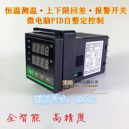 智能温控仪全信号输入48*48CXH102热电偶电阻输入SSR继电器输出