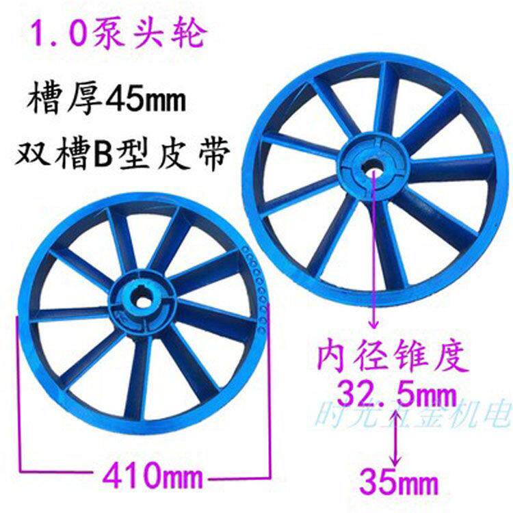 1.0/8皮带轮410mm主机轮机头轮子飞轮聚才0.9空压机7.5KW气泵配件