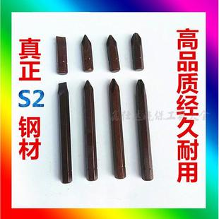 冲击改锥头冲击批头s2材质 十字批头 一字批头 螺丝批头撞击批头