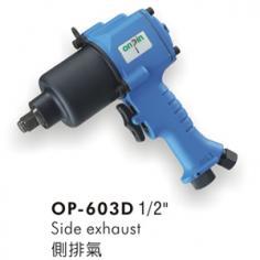 台湾宏斌ONPIN/OP-603D 双环式气动扳手 手枪式扳手 工业级工具