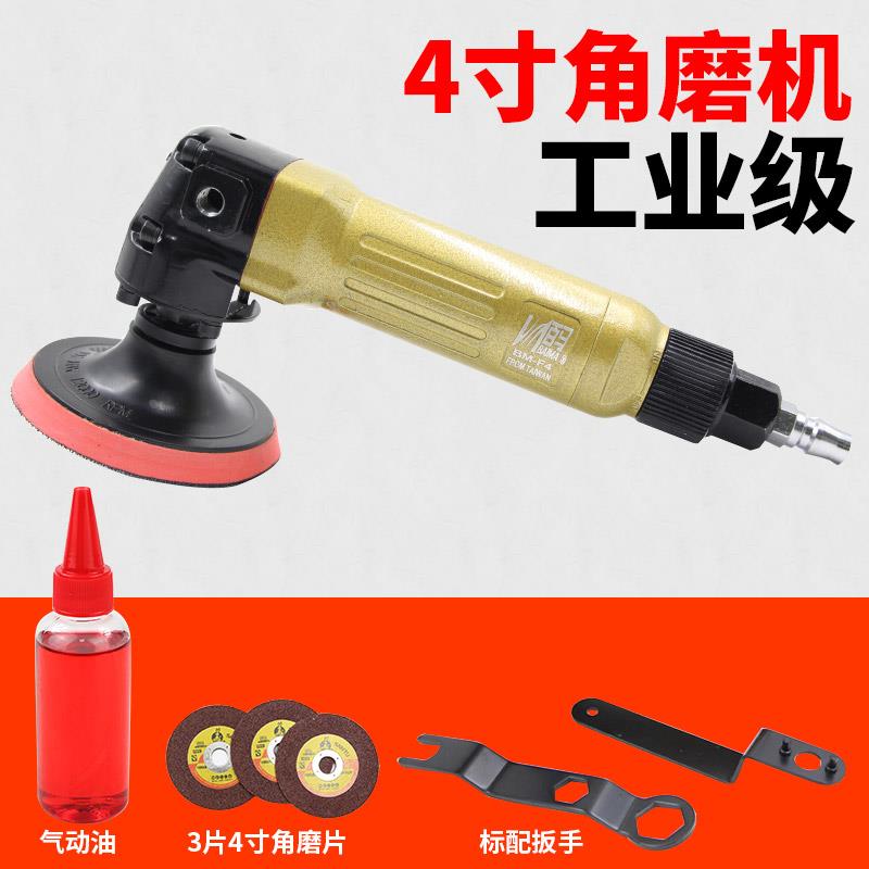 台湾百马4寸F4工业级调速气动角磨机磨光砂轮机打磨机抛光机100mm