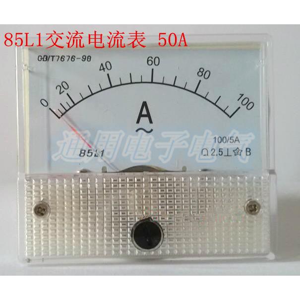 85L1型 85L1-50A 指针式交流电流表 川达仪表厂CDYB