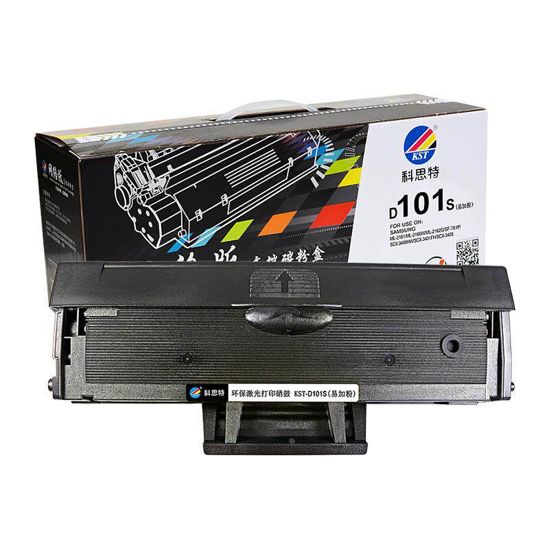 科思特新包装网络版 D101S 硒鼓适用 ML-2161 ML-2162 3401 3406
