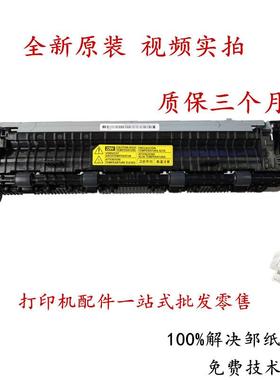 Fusor Original SAMSUNG JC91-01075A JC93-00521B only for 220v