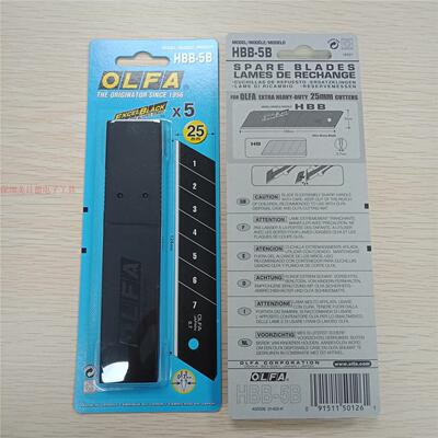 日本OLFA超锋利特黑美工刀片 HBB5B 长126mm*宽25mm