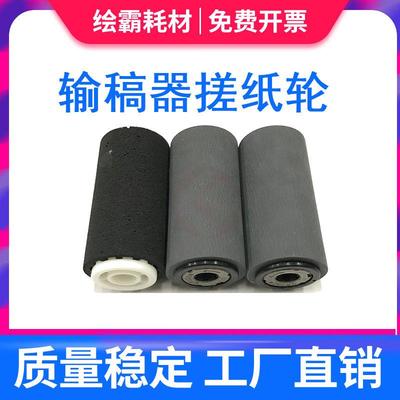 适用 施乐C2270 C2275 C3065 C3373 C3375 C3370 C2260 C4070 447