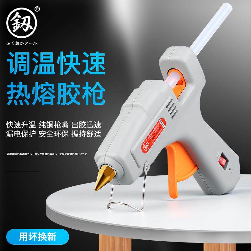 日本福冈热熔胶枪手工 家用热融胶抢高粘强力胶棒胶棒胶水热熔枪,农用物资,苗木固定器/支撑器,淘宝优惠券,粉丝福利购,淘宝优惠卷