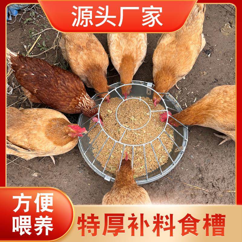 新款喂鸡食槽养鸡料槽喂鸡神器打不翻鸡鸭鹅喂料器料盆料槽畜牧器,农用物资,苗木固定器/支撑器,淘宝优惠券,粉丝福利购,淘宝优惠卷