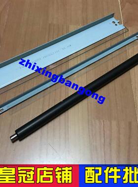 适用 HPQ2612A HP1010 HP1020 HP1018 HP1015 12A刮板 充电辊