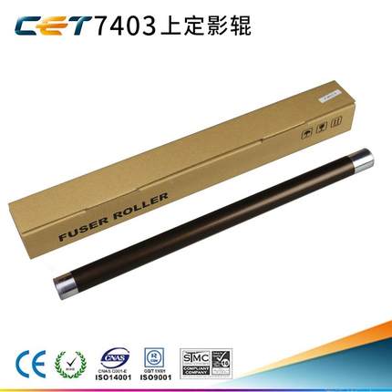 CET中恒适用东芝E-Studio2006 2306 2506 2007 2307 2507复印机上