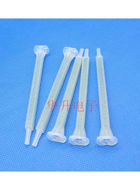 方形卡式AB胶混合管点胶阀耗材配件FMA06-24L绿色静态混合管胶咀