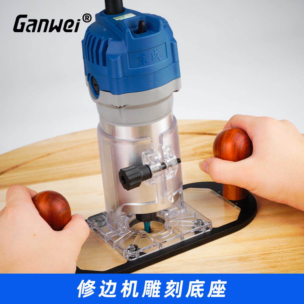 修边机倒装雕铣雕花多功能浮雕开槽广告印章刻字木工神器工具