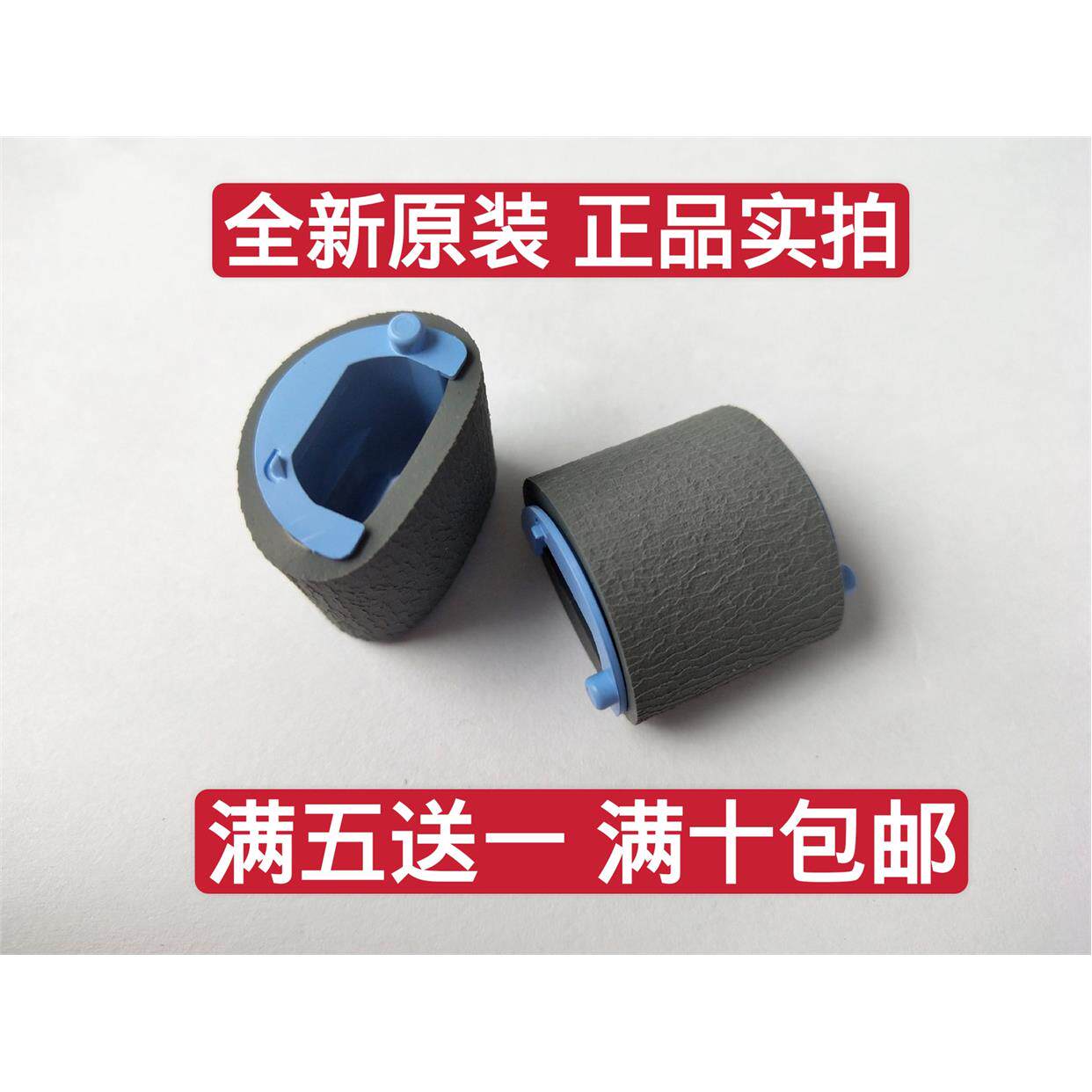 全新原装HP1008 P1102 P1106 hp1007 hp1213 HP1216 HP1136搓纸轮