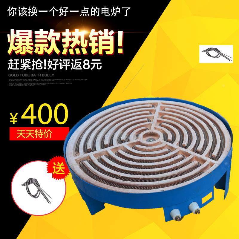 超大功率380V电炉 带温度调节器 煲汤熬粥炉 高温电阻炉 保温电炉