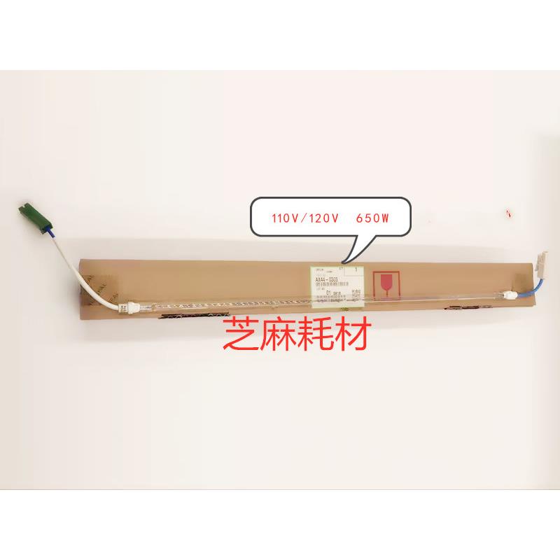 理光MP7500 6500 7001 8001 7000 8000 6001定影灯原装650W 0305