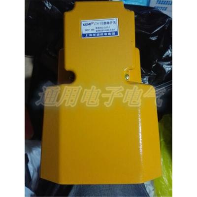 上海华通机电集团 LTH-1/6 脚踩脚踏开关 LTH/6/1 10A 大黄盖