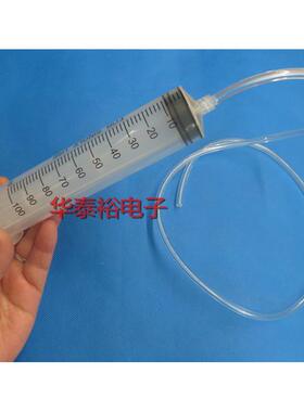 60ML100ml150ML点胶针筒注射加墨打胶手推抽机油点胶器带软管1米