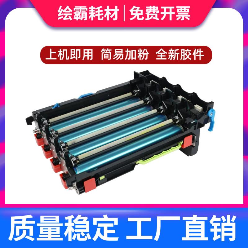 适用奔图COO-200硒鼓CP2500DN CP2505DN CM7000FDN CM7006FDN彩色