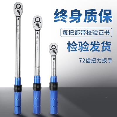 扭力扳手预置式可调式汽修工具轮胎高精度火花塞公斤力矩扭矩扳手