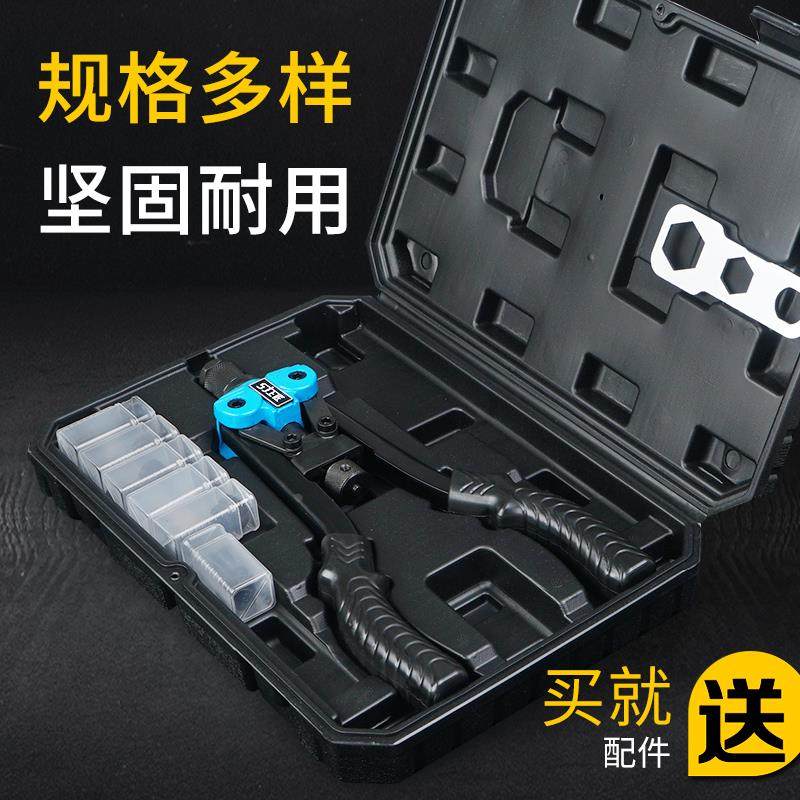 上匠拉铆螺母枪带孔螺母螺丝拉母枪双把压铆拉姆钉压铆M3-M10,农用物资,苗木固定器/支撑器,淘宝优惠券,粉丝福利购,淘宝优惠卷