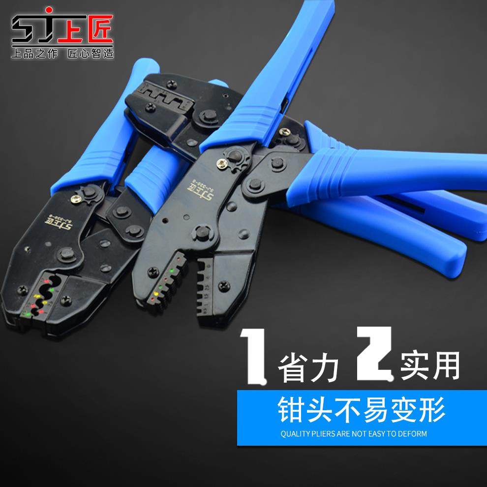 上匠压接钳子棘轮式端子绝缘端子插簧压线钳压线钳管状端子接线钳,农用物资,苗木固定器/支撑器,淘宝优惠券,粉丝福利购,淘宝优惠卷