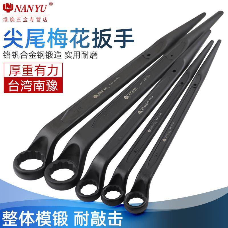 南豫尖尾梅花扳手36重型38敲击32单头30加长34尖头24 27 30冲击41,农用物资,苗木固定器/支撑器,淘宝优惠券,粉丝福利购,淘宝优惠卷