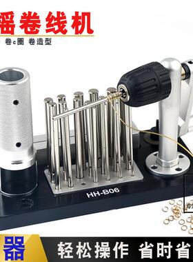 铜丝diy手工绕线工具金银铜丝制作弹簧饰品绕线棒coiled绕圈器