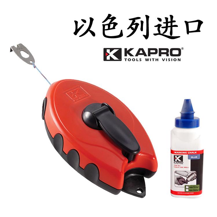 以色列进口KAPRO嘉宝手摇粉斗开普路回线墨斗划线器木工弹线铅垂