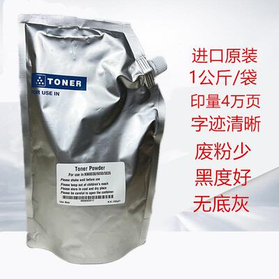 适用京瓷5035 4035 3035 3060 300i 4050 5050 6030 8030碳粉墨粉
