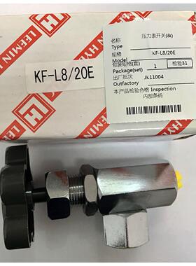 中国黎明液压有限公司 KF-L8/20E m20x1.5 压力表开关 压力35mpa
