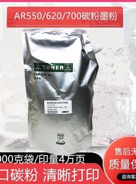 适用夏普753 550 620 700 623 MX654 6508 7508 503 754墨粉 碳粉