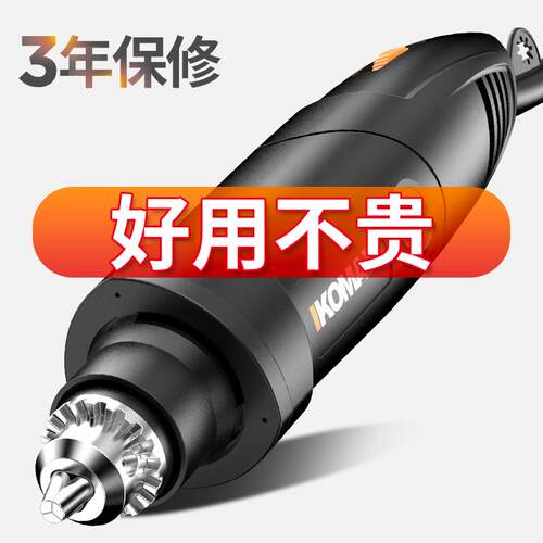 220v电磨机小型手持木雕打磨机抛光玉石雕刻机电动工具迷你小电钻