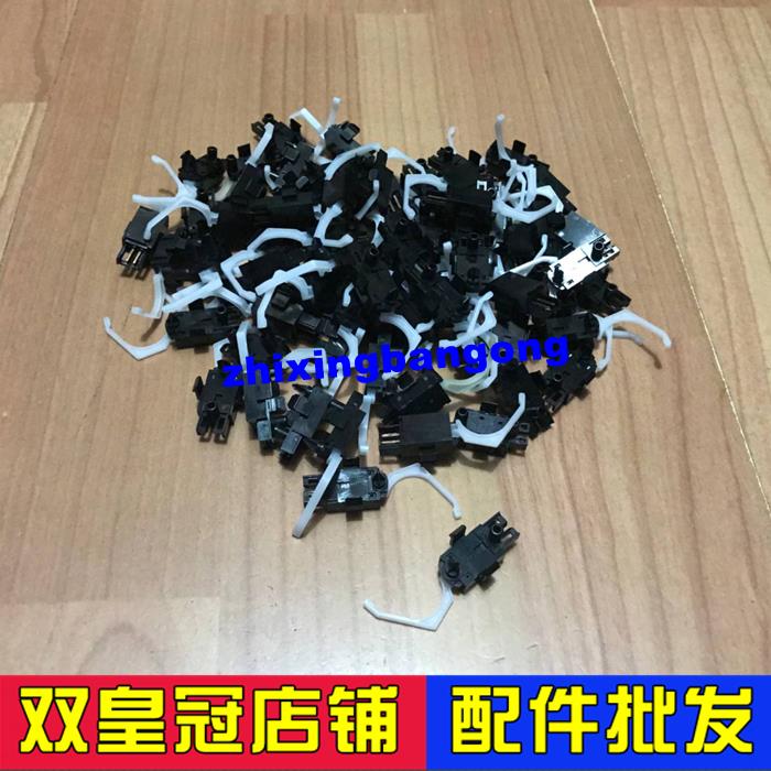 适用  富士通DPK750 DPK760 DPK770 850 860 870进纸传感器感应器